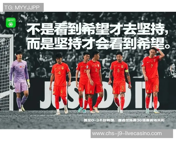 中国足球评论员深度解析中超联赛现状与未来发展趋势